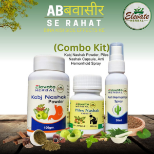 Elevate Herbal Combo Kit